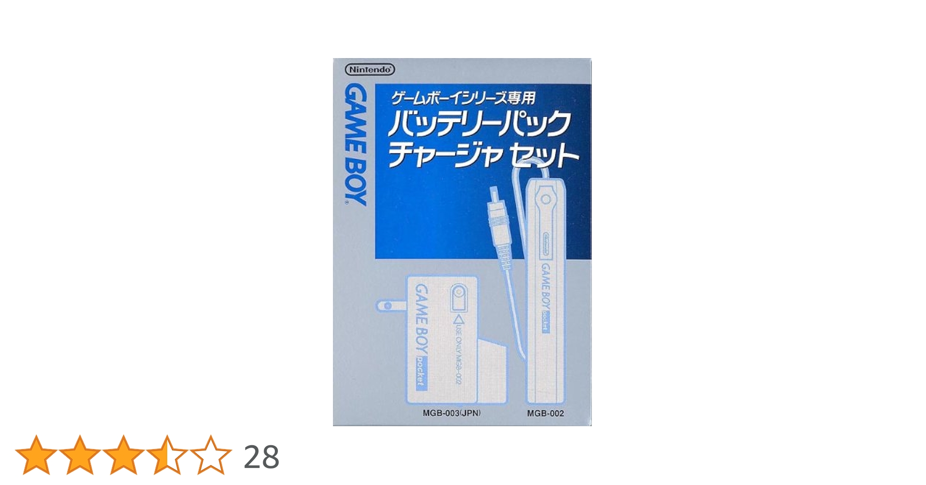 ゲームボーイ　エナジーパック　新品 Amazon | ゲームボーイシリーズ専用 バッテリーパックチャージャ